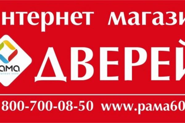 Kraken купить клад