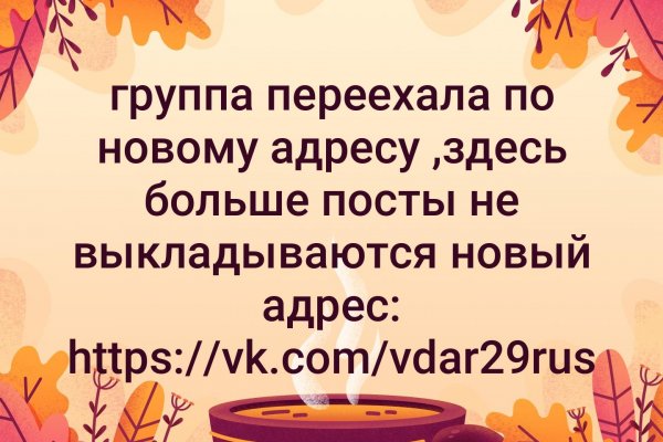 Гидра в даркнете