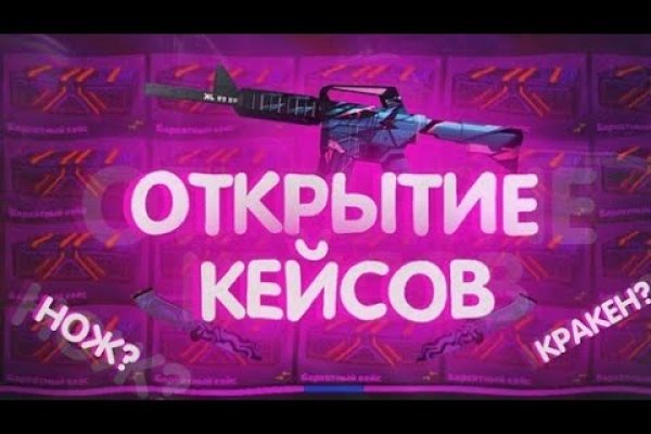 Кракен дарк оригинал ссылка
