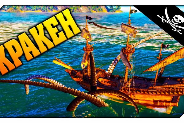 Площадка кракен kraken dark link