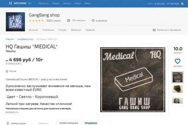 Кракен даркнет отзывы