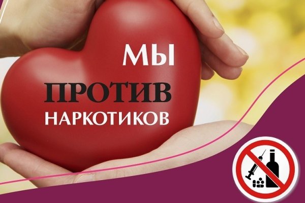 Кракен 22