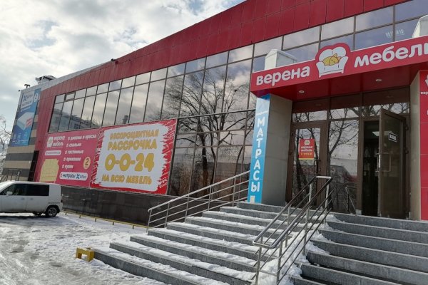 Кракен сайт kr2web in официальный ссылка