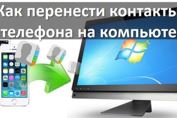 Ссылка на кракен лукойл