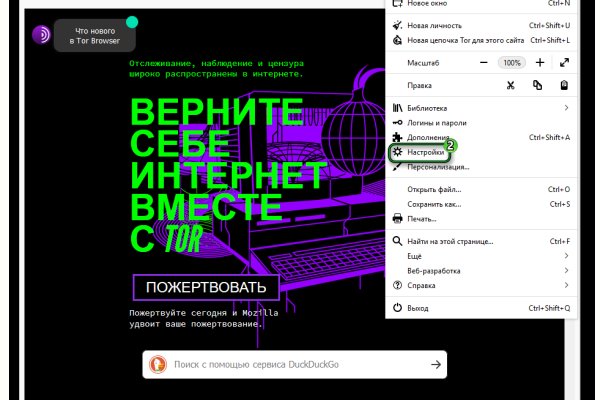 Кракен что можно купить