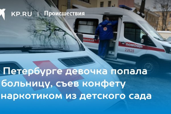 Кракен орг