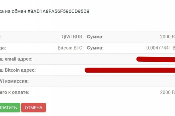 Как вернуть аккаунт кракен