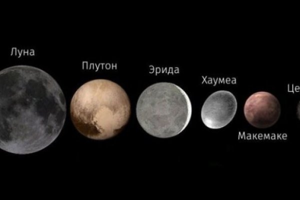 Кракен не заходит