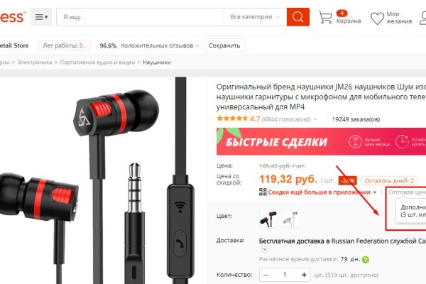 Кракен сайт даркнет