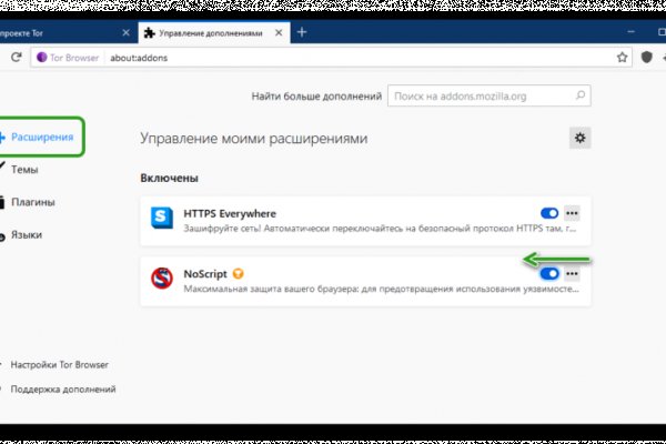 Кракен активная ссылка