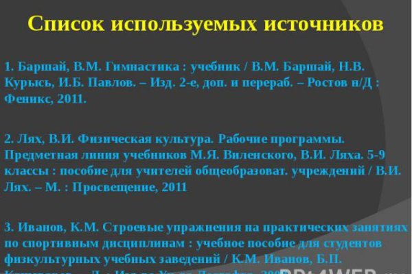 Даркнет каталог