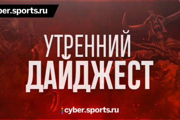 Кракен зеркало прокатис
