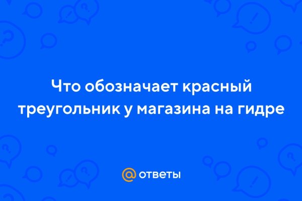 Кракен маркет даркнет только через стор