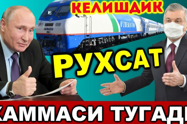 Ссылки на кракен блэкспрут