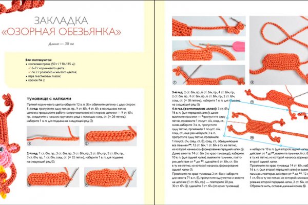 Кракен вход официальная ссылка