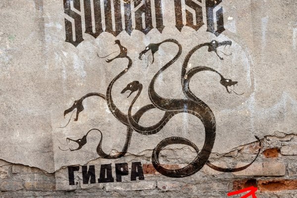 Kraken market ссылка