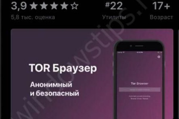 Ссылка на кракен