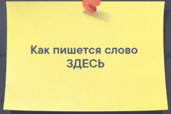 Нарко сайт кракен