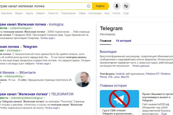 Кракен как войти