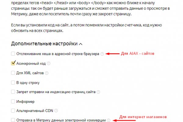 Кракен маркет зеркало