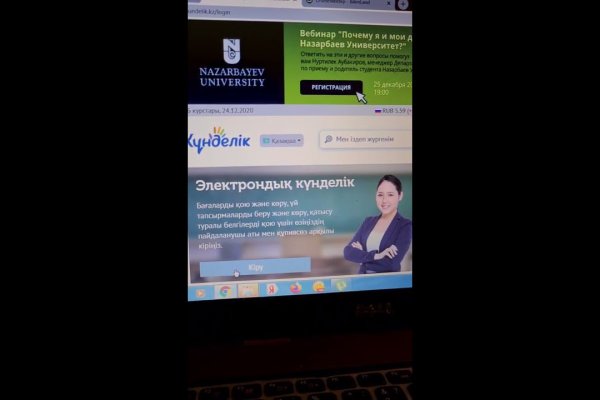 Ссылки кракен телеграф