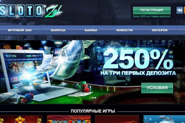 Блэкспрут зеркало кракен