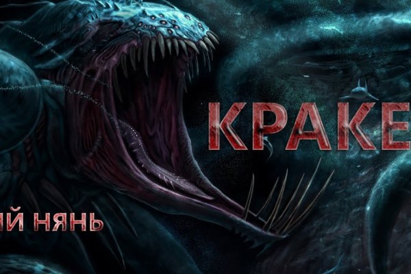 Кракен маркет даркнет только через торг