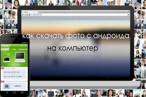 Кракен ссылка официальная