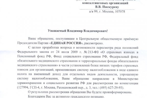 Кракен интернет