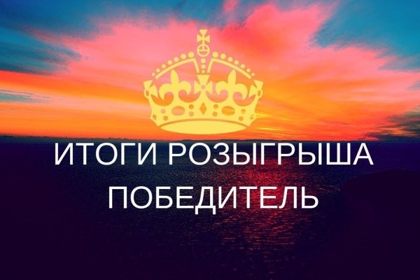 Как найти кракен в торе