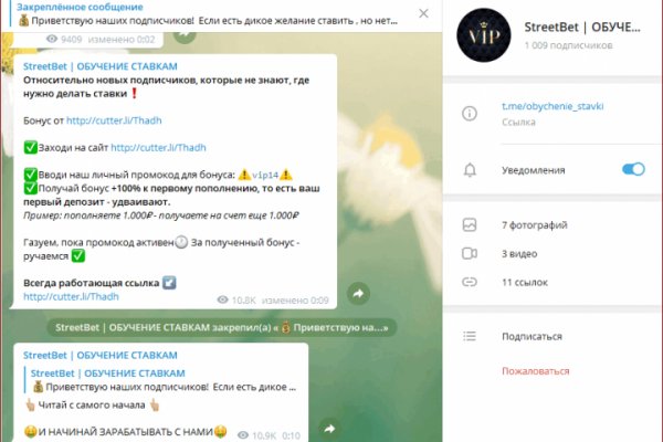Кракен ссылка