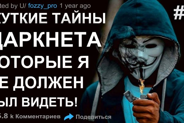 Кракен тор ссылка онлайн