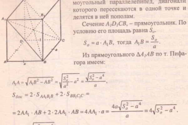 Как найти ссылку на кракен