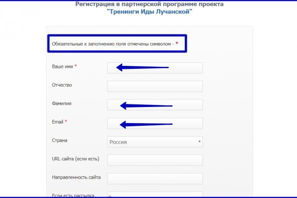 Кракен даркнет только через тор скачать