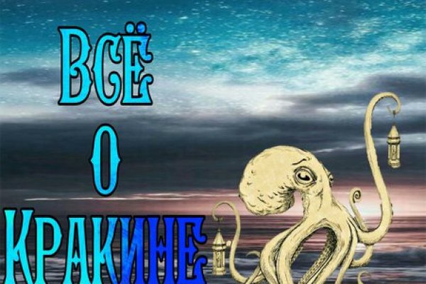 Рабочий сайт kraken