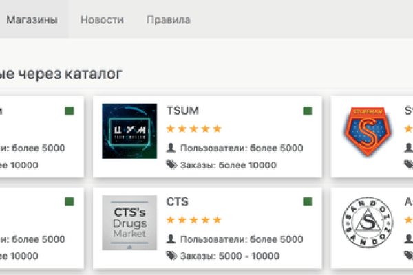 Почему не работает кракен