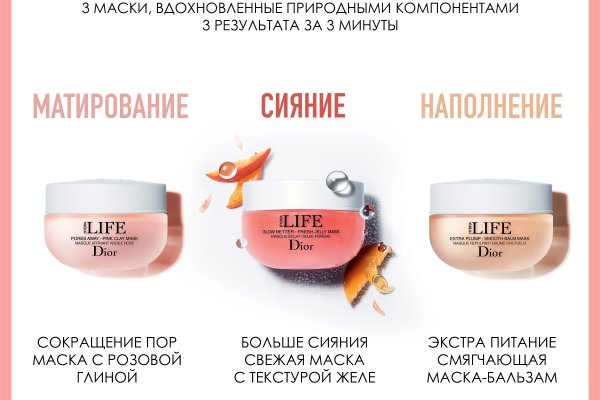 Clear ссылка на кракен