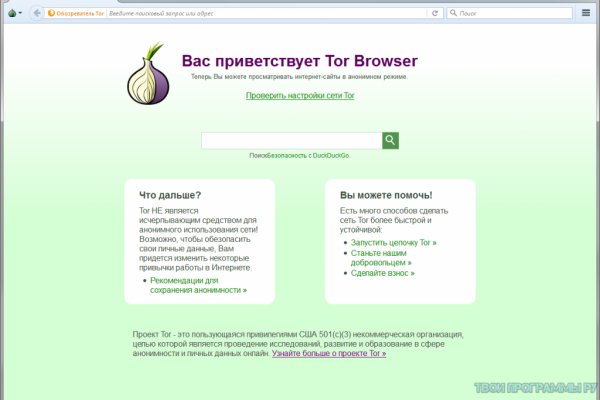 Kraken ссылка krakentor site