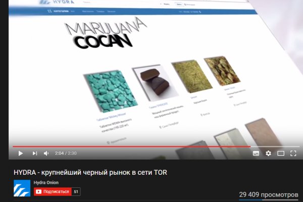 Kraken зайти на сайт