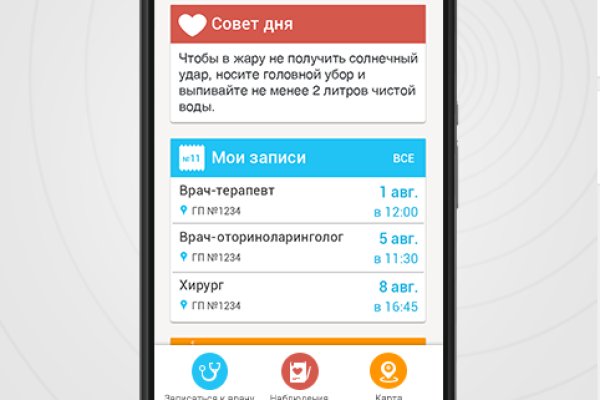 Сайт кракена в торе
