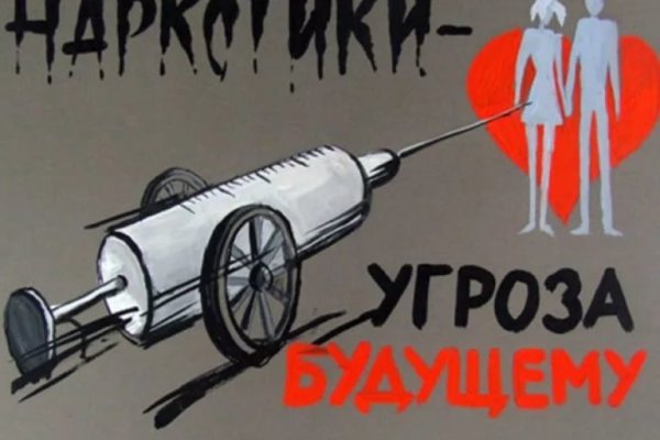 Кракен 22