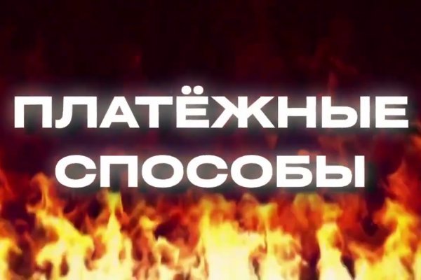 Гидра зайти кракен