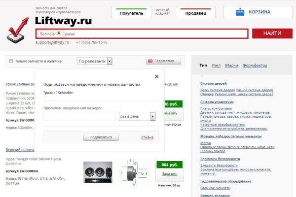 Через какой браузер можно зайти на кракен
