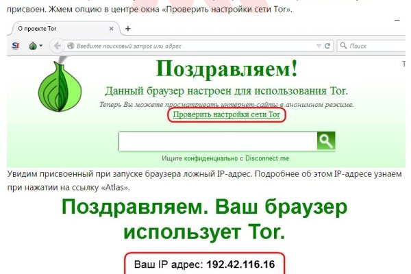 Ошибка на кракене