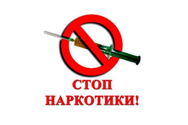 Кракен как зайти через тор браузер