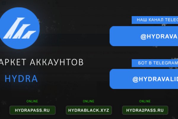 Кракен 16