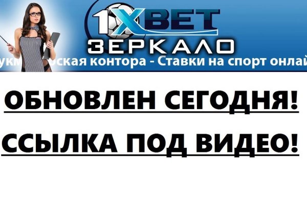 Активная ссылка на кракен