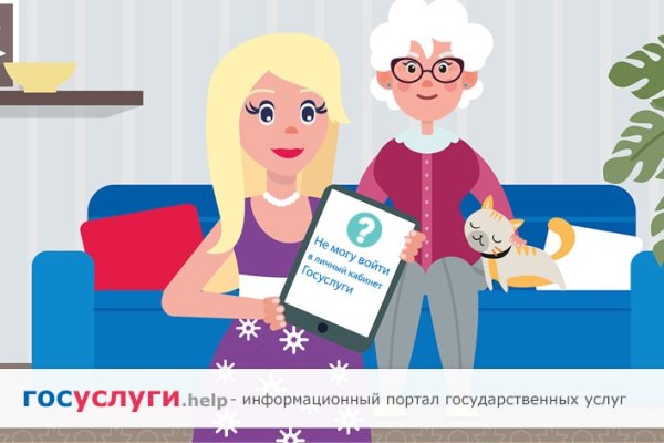 Как войти на кракен